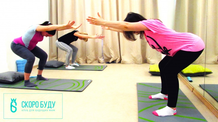 Фитнес для беременных